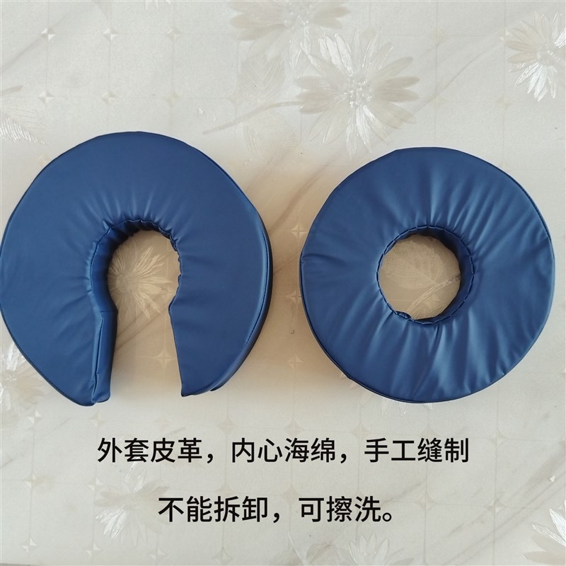 手术体位垫圆形头圈C形头枕PU革头垫手术防褥疮压疮垫垫头部