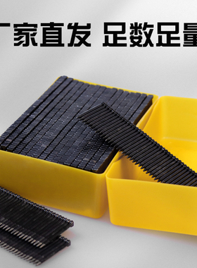 沪心无头钉钢钉踢脚线专用钉加硬FST18 20 25 30 35 40 50黑排钉