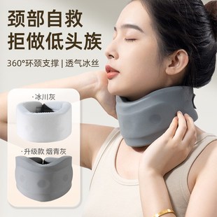 坐高铁飞机备上个脖套,携带方便稳固护颈,这下坐车也能安心睡觉