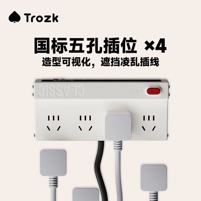 Trozk特洛克拖线板插排红白机插座桌面电竞排插接线板插线板usb