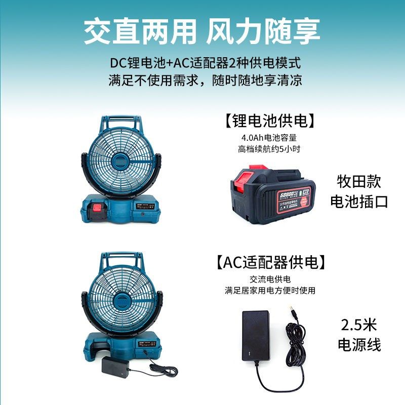 趴地扇充电式锂电风扇便携户外钓鱼露营工业用12寸风扇家用大风力