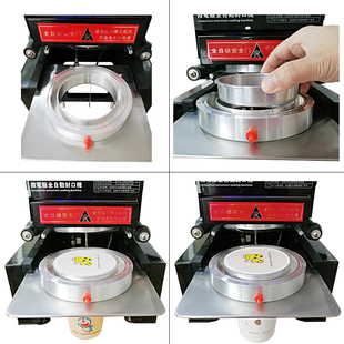 自动奶茶通用封口机95改88/89/90口径80铝圈环纸杯塑料杯垫圈配件