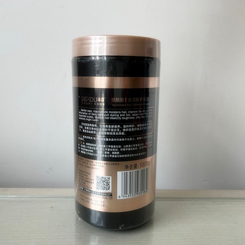 德蔻烟酰胺丝柔修护发膜养发沙龙倒膜干枯受损滋润保湿柔顺补水膏