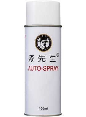 潘通灰色自喷漆 PANTONE420C/426C/429C暖灰色/黑色/冷灰色自喷漆