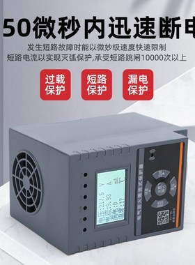 新款80宽小型单相三相电气防火限流式保护器MOS管电车充电桩超窄