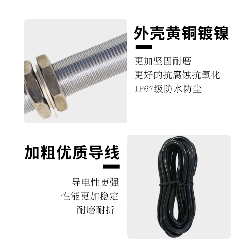 沪工CM12-2F-N1N2P1P2电容式接近开关感测器料位器感应器感应开关