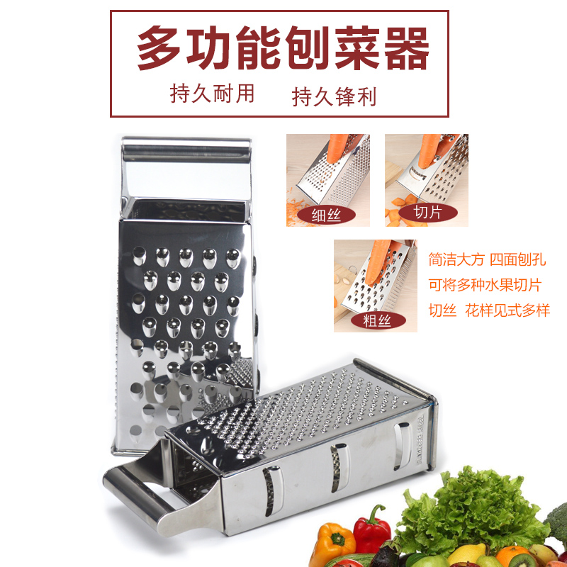 不锈钢土豆切丝器擦丝神器菜器四面刨奶酪芝士刨丝器土豆四面搽