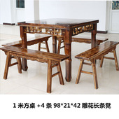 实木餐桌椅组合饭店正方形明清仿古方桌面馆家用四方桌中式 八仙桌