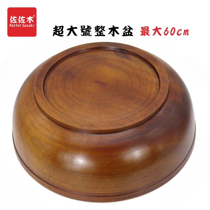 包邮整木一体特大号木盆木碗果盘实木脸盆洗脚盆酒店饭店揉面和面