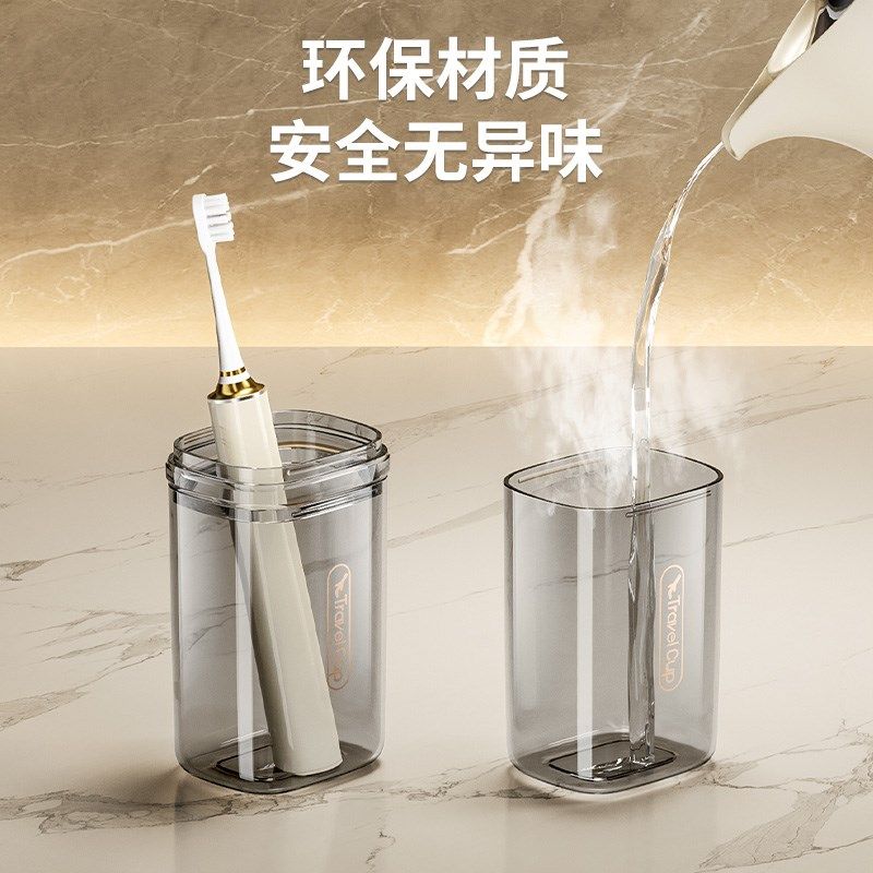 旅游神器旅行洗漱套装便携式漱口杯多功能牙刷牙膏牙具收纳盒,家庭/个人清洁工具,洗漱包,淘宝优惠券,粉丝福利购,淘宝优惠卷