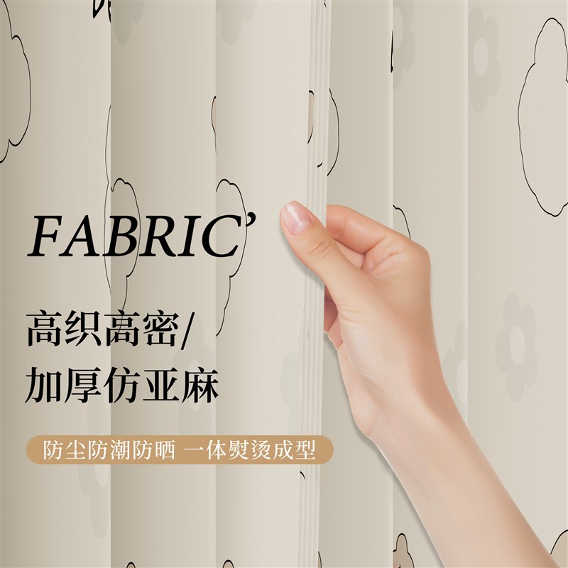 无门衣柜门帘免打孔柜子遮挡帘开放式衣帽架防尘帘置物隔断帘滑轨