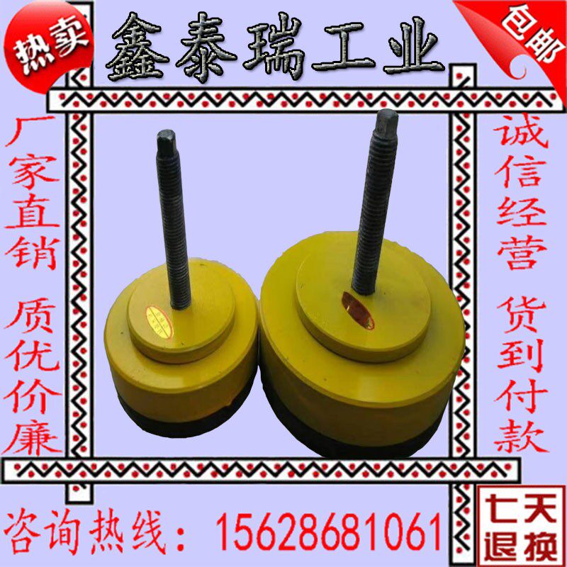 三层减震调整斜垫铁地脚平行块可调节水平机床冲床注塑机防震垫铁图片
