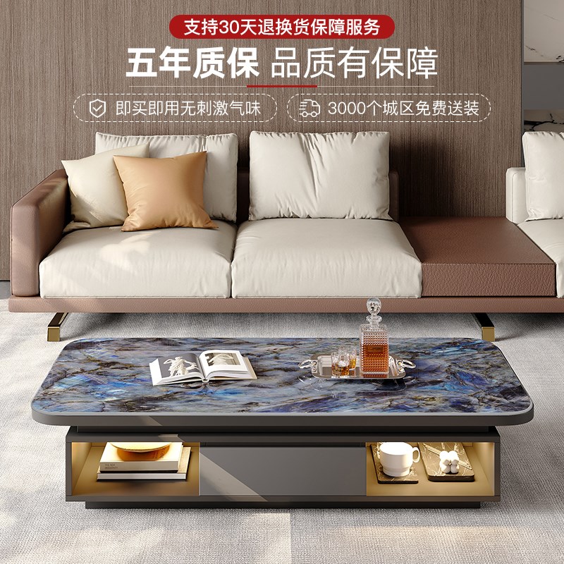 意式岩板茶几高级蓝宝石新款家用客厅轻奢实木收纳椭圆茶几电视柜