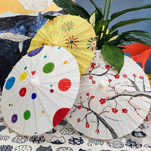 创意空白油纸伞儿童diy手工材料手绘绘画雨伞白色中国风古风装饰