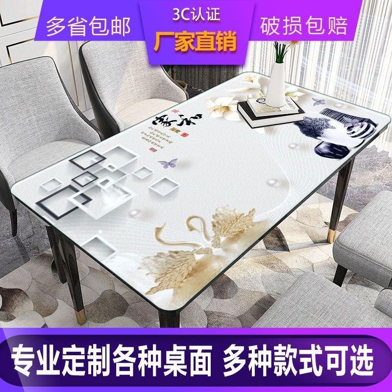 茶几桌面板彩色钢化玻璃定制耐高温餐桌长方形正方形家用电视柜垫
