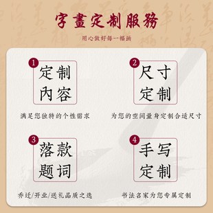 弘一法师书法挂画书房字画新中式玄关装饰画竖版窄长条茶室禅意画