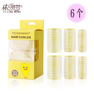 自粘八字空气刘海打理神器固定卷发筒短发卷发夹内扣卷发器定型