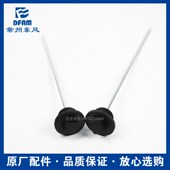 404 904配件后桥油尺 454 604 常州东风拖拉机304 804 504 704 原