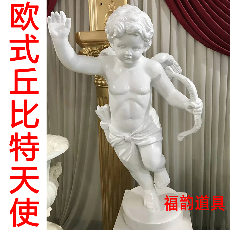 婚庆道具欧式丘比特天使玻璃钢人物雕塑 罗马柱婚庆迎宾家居装饰