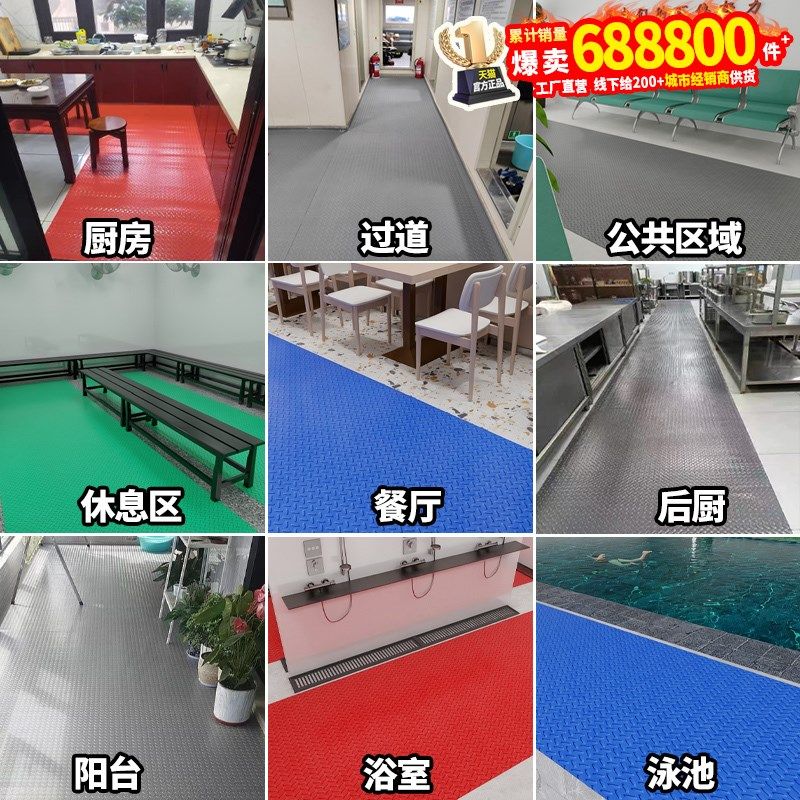 金宁防滑垫pvc防滑地垫厨房防水防油免洗可擦隔油牛筋橡胶脚垫子,居家布艺,家用脚垫,淘宝优惠券,粉丝福利购,淘宝优惠卷