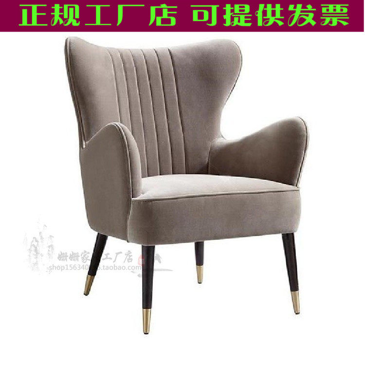 美式乡村客厅阳台单人沙发椅售楼部商务办公洽谈椅简约布艺会客椅