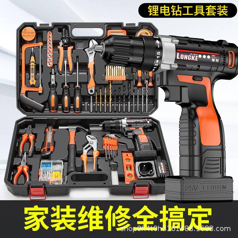 日常家用工具箱套装大全五金电工专用维修家庭车载多功能组合全套