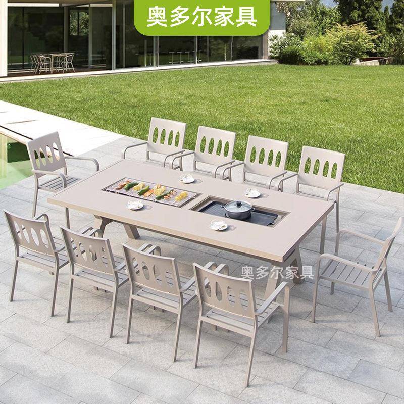 户外桌椅电碳两用铸铝家用BBQ烧烤室外庭院露台花园铁艺长餐桌椅