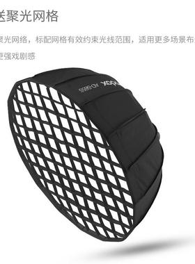 神牛AD300pro AD400pro ML60闪光灯LED灯AD-S60S 65S 65W 85S 85W