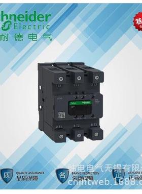 优惠供应 新型 LC1D150LSEC LC1D150 原厂 交流接触器