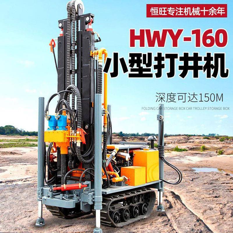 家庭进院打井设备小型气动打井机160米钻井机农村打降水井钻井机