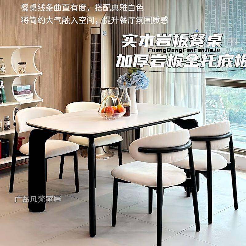 奶油风实木岩板餐桌椅子组合现代轻奢简约家用饭桌子长方形小户型,电子元器件市场,其它元器件,淘宝优惠券,粉丝福利购,淘宝优惠卷
