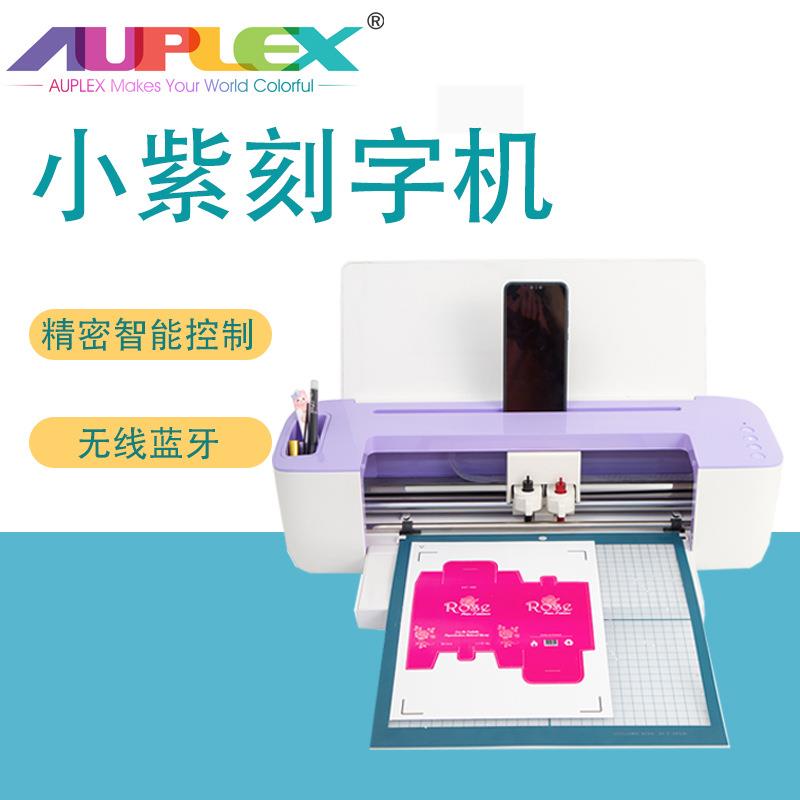 小型cutting plotter电脑刻字机桌面型巡边刻字机不干胶即时贴