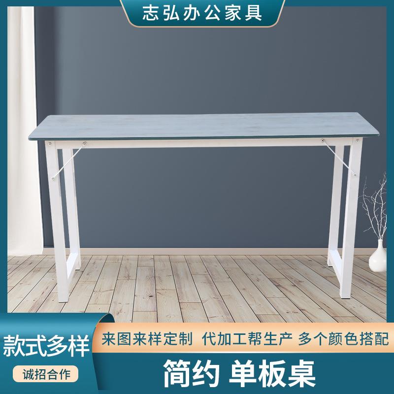 单板折叠桌子家用电脑桌长条桌长方形小方桌学习桌简易长桌写字桌