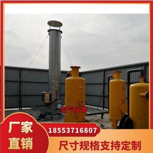 小型沼气火炬价格 小型外燃烧火炬安装方式视频