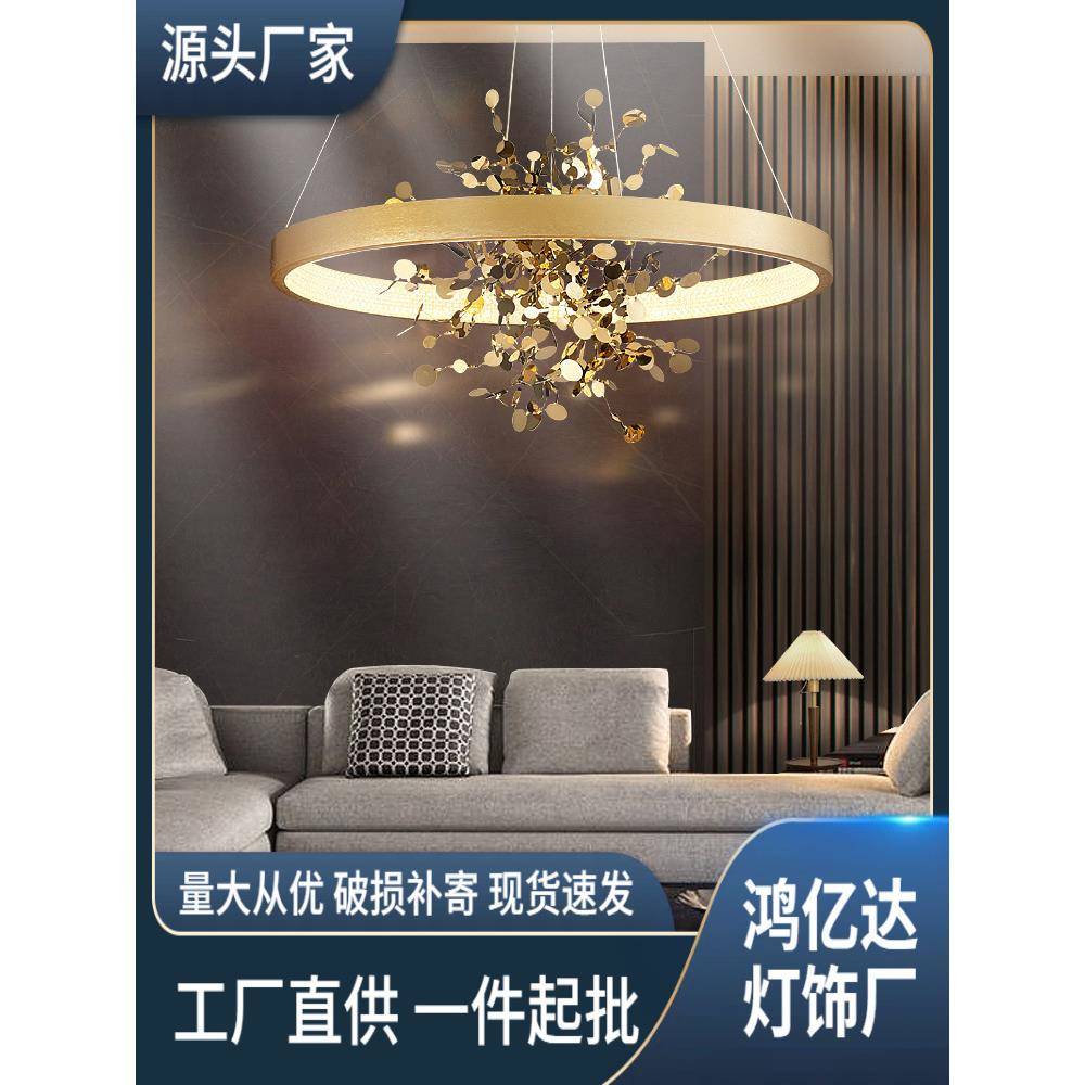 全铜客厅吊灯现代轻奢卧室餐厅创意2021年新款圆环设计师简约灯具
