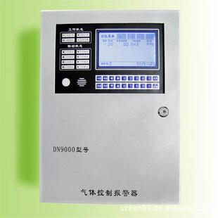 科尔诺8路气体控制报警器DN-9000-K三线制4-20mA信号带继电器输出