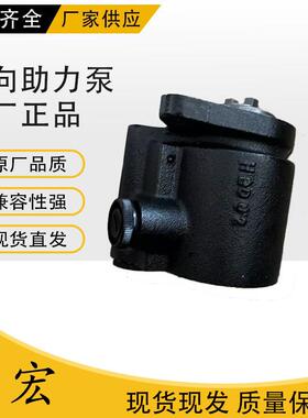 阜新德尔C4988942 FZB34C M36D8-3411010原厂品质转向助力泵