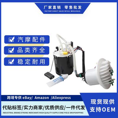 LR072234 LR057235 LR044427适用路虎Evoque 2.0L燃油泵带汽油格