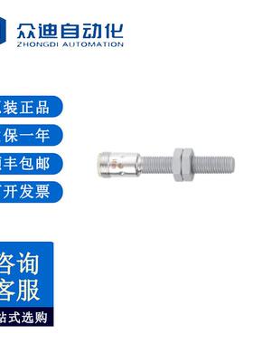 易福门IER200 I全金属电感式接近开关IEK3002BBPKG/AM/SC/US-104