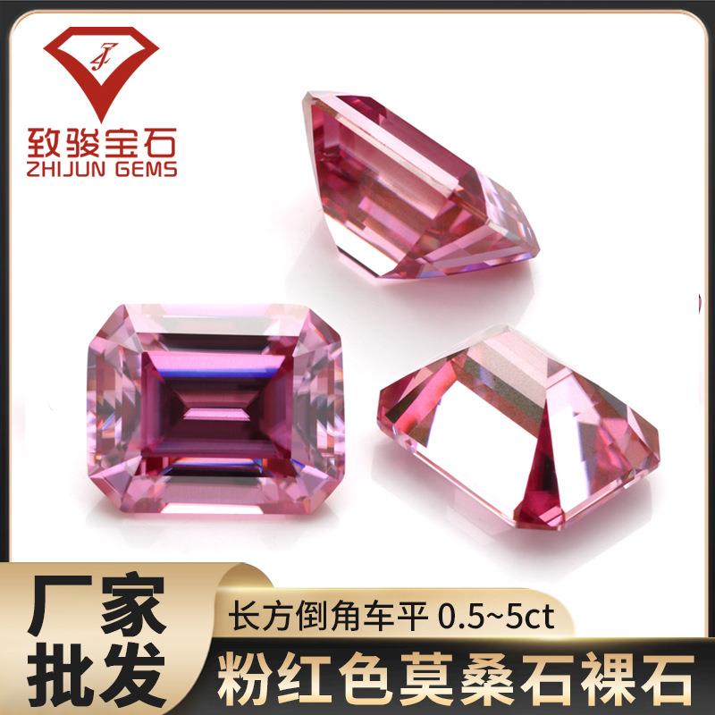 镀粉红色祖母绿切莫桑裸石合成碳硅石长方倒角车平粉色莫桑石