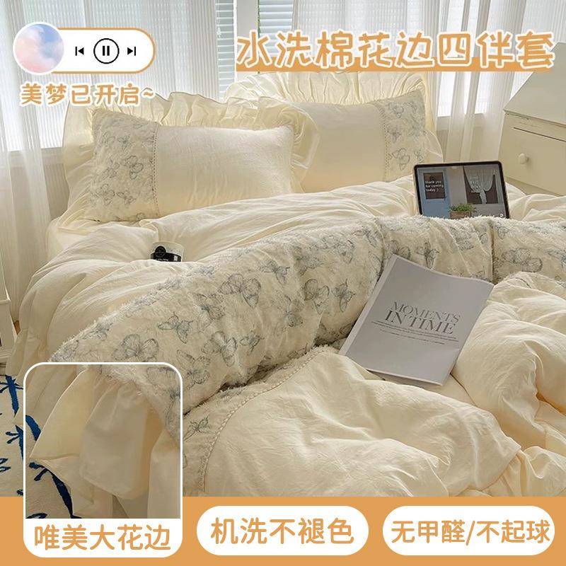 法式公主风床上四件套蝴蝶剪花被套床单唯美仙女床品三件套床笠罩