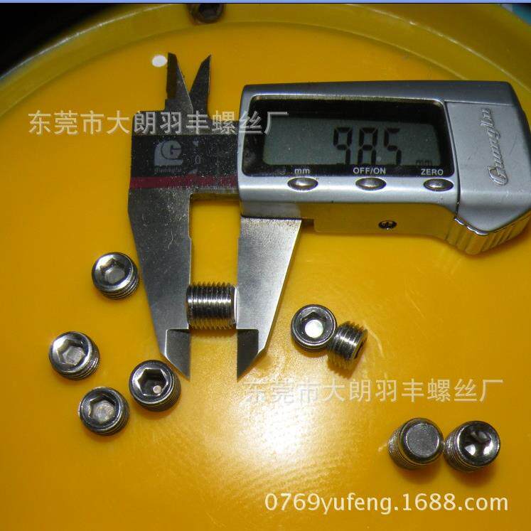 M8-1细.0M10*牙104牙不锈钢平端细牙紧定螺钉细无头UCL内六角螺丝