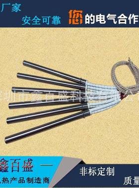 单管头电热单端电加热管模具22V电热高温加热SCQ棒管工业发热0管
