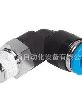 有QSL-/18-4-货QSLPWL型直角接头弯头15045