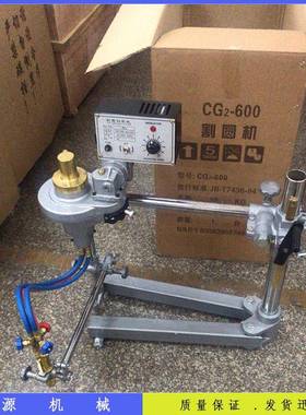 钢板切圆22780火机焰半动割圆机单机头双头自割圆厂家