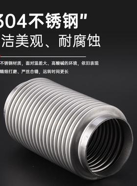厂家直供125250气排无品牌/气管软连接气波纹*挠排性节汽车排波纹