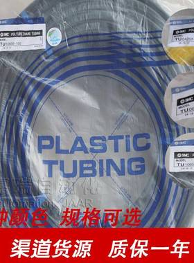 防静电聚酯管TAU3220B/氨4KEU2B/05604B/0805B/10650/1208-20-100