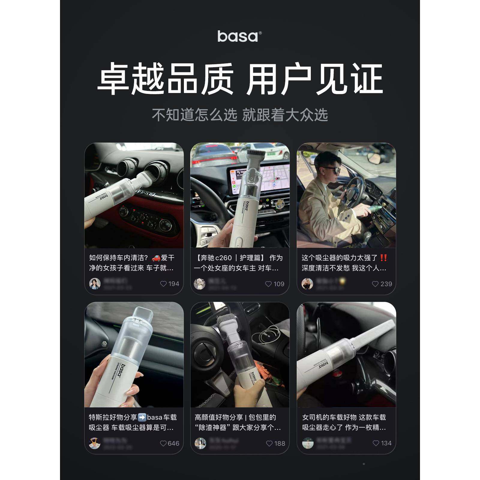 bas2a车载吸尘器205新大款车QIP无用手持小型线迷你汽车内超强吸