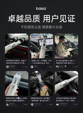 bas2a车载吸尘器205新大款车QIP无用手持小型线迷你汽车内超强吸