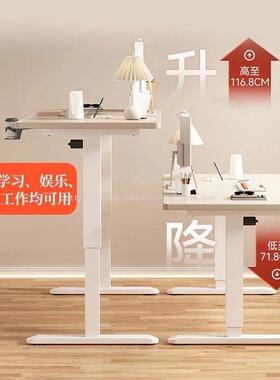 动升降升降桌智能电脑桌电电竞桌子家用学习公书式桌工作RWH办台